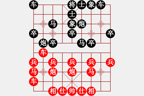 象棋棋譜圖片：六十九校 邢文光（星洲鎮(zhèn)南虞）先周德裕勝 - 步數(shù)：20 