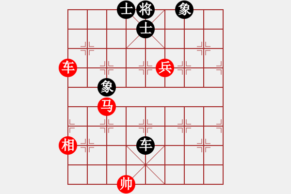 象棋棋譜圖片：徐清水 勝 榮志剛 - 步數(shù)：110 