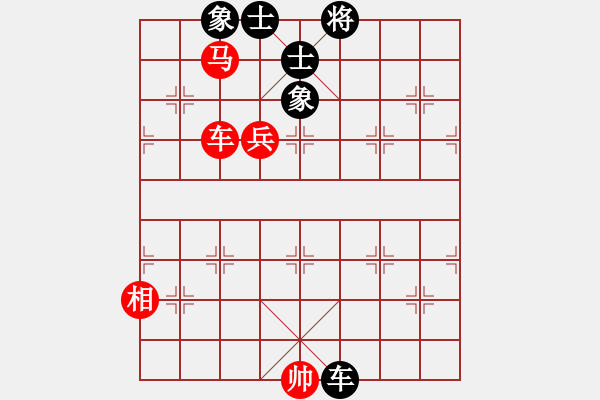 象棋棋譜圖片：徐清水 勝 榮志剛 - 步數(shù)：130 