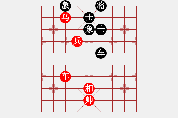 象棋棋譜圖片：徐清水 勝 榮志剛 - 步數(shù)：140 