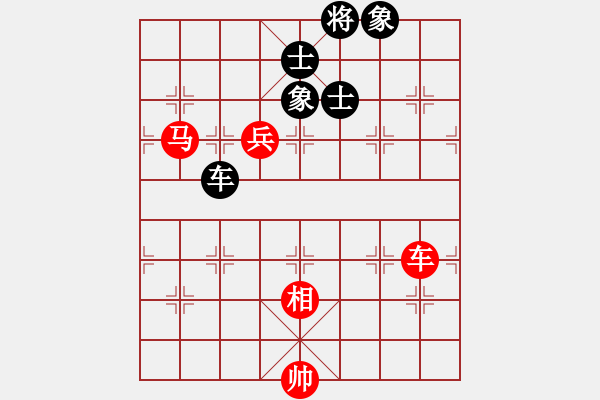 象棋棋譜圖片：徐清水 勝 榮志剛 - 步數(shù)：150 