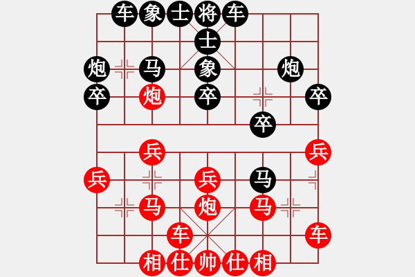 象棋棋譜圖片：hhmli-負(fù)-玉玲瓏 - 步數(shù)：20 