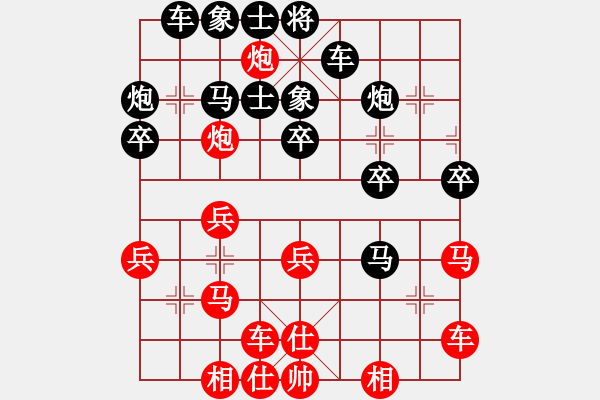 象棋棋譜圖片：hhmli-負(fù)-玉玲瓏 - 步數(shù)：30 