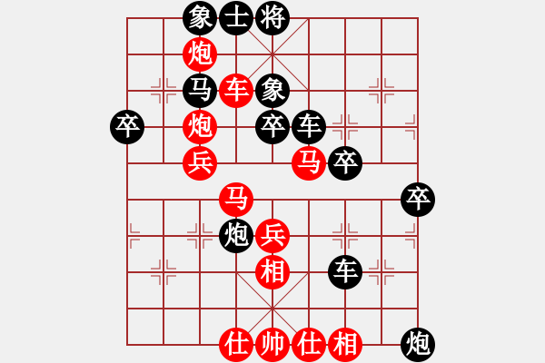 象棋棋譜圖片：hhmli-負(fù)-玉玲瓏 - 步數(shù)：50 