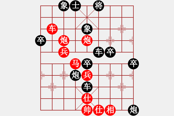 象棋棋譜圖片：hhmli-負(fù)-玉玲瓏 - 步數(shù)：60 