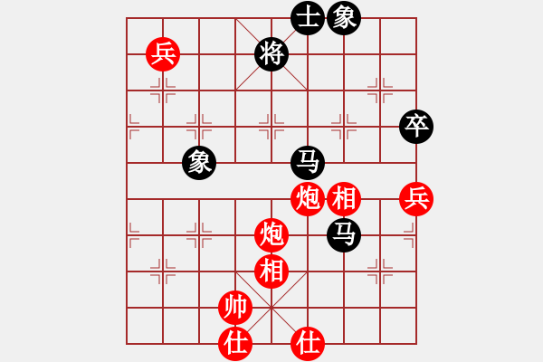 象棋棋譜圖片：Co Tan 2 Phao danh 2 Ma.Cuoc 1.Xu Yin Chuan - 步數(shù)：10 