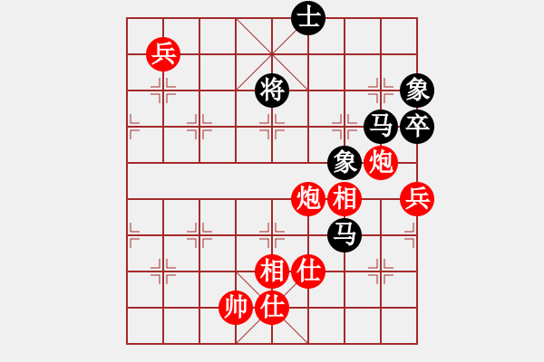 象棋棋譜圖片：Co Tan 2 Phao danh 2 Ma.Cuoc 1.Xu Yin Chuan - 步數(shù)：20 