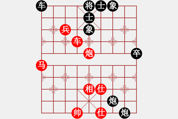 象棋棋譜圖片：晉都棋牌二(4r)-負(fù)-轟天雷凌振(6段) - 步數(shù)：100 