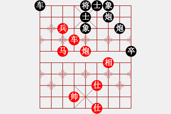 象棋棋譜圖片：晉都棋牌二(4r)-負(fù)-轟天雷凌振(6段) - 步數(shù)：110 