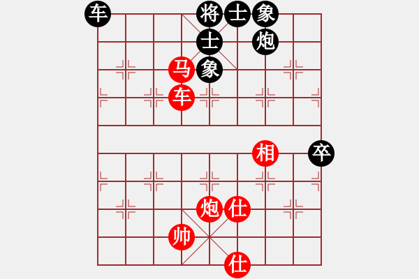 象棋棋譜圖片：晉都棋牌二(4r)-負(fù)-轟天雷凌振(6段) - 步數(shù)：115 