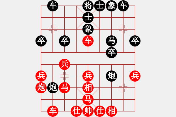 象棋棋譜圖片：晉都棋牌二(4r)-負(fù)-轟天雷凌振(6段) - 步數(shù)：40 