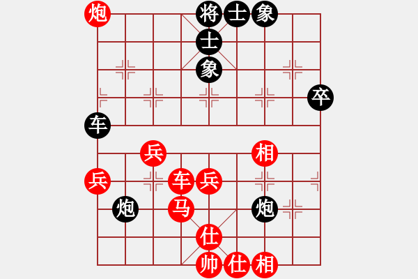 象棋棋譜圖片：晉都棋牌二(4r)-負(fù)-轟天雷凌振(6段) - 步數(shù)：70 