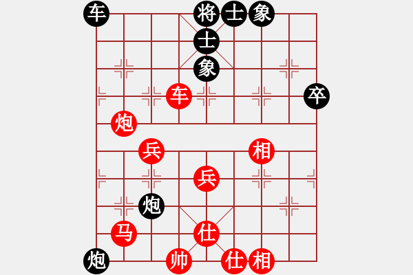 象棋棋譜圖片：晉都棋牌二(4r)-負(fù)-轟天雷凌振(6段) - 步數(shù)：80 