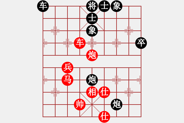 象棋棋譜圖片：晉都棋牌二(4r)-負(fù)-轟天雷凌振(6段) - 步數(shù)：90 