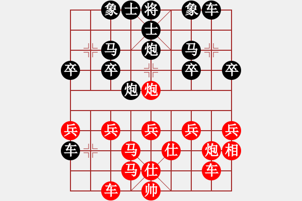 象棋棋譜圖片：淡雅飄香 后破 蕾瘋9-1八卦陣 變2 - 步數(shù)：30 