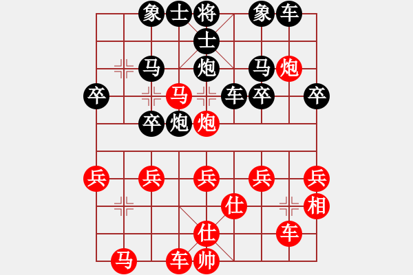 象棋棋譜圖片：淡雅飄香 后破 蕾瘋9-1八卦陣 變2 - 步數(shù)：40 