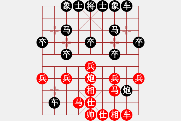 象棋棋譜圖片：象棋愛(ài)好者 VS 云棋士 - 步數(shù)：22 