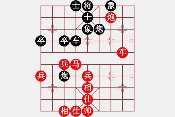 象棋棋譜圖片：趙冠芳 先勝 張梅 - 步數(shù)：50 