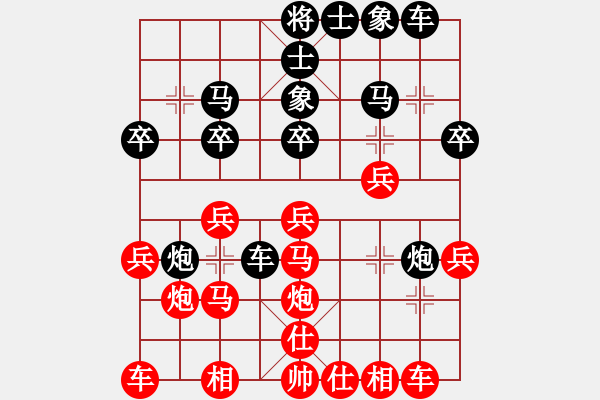 象棋棋譜圖片：中炮直車七路馬對(duì)屏風(fēng)馬雙炮過(guò)河(補(bǔ)中仕對(duì)飛右象)(7) - 步數(shù)：20 