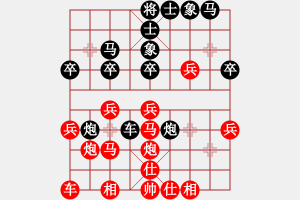 象棋棋譜圖片：中炮直車七路馬對(duì)屏風(fēng)馬雙炮過(guò)河(補(bǔ)中仕對(duì)飛右象)(7) - 步數(shù)：24 