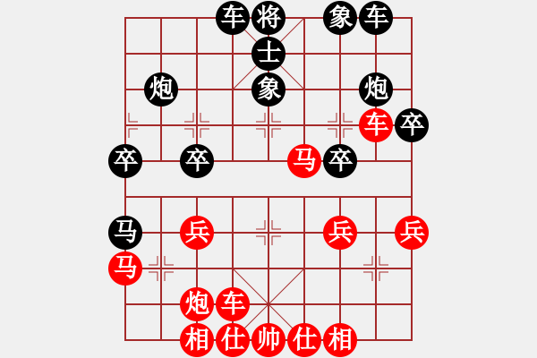 象棋棋譜圖片：小剃頭遺局2 - 步數(shù)：30 