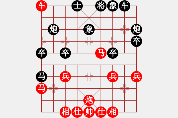 象棋棋譜圖片：小剃頭遺局2 - 步數(shù)：40 