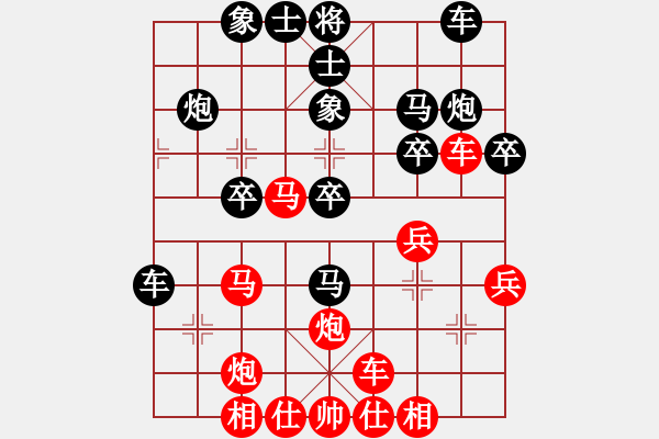 象棋棋譜圖片：五七炮進三兵對屏風(fēng)馬進３卒（飛左象）6 - 步數(shù)：30 