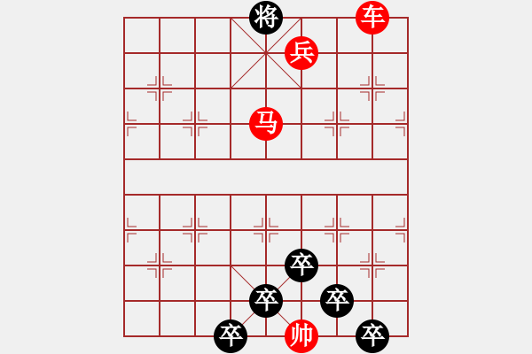 象棋棋譜圖片：☆《雅韻齋》☆【白日放歌須縱酒 1758;青春作伴好還鄉(xiāng)】☆　　秦 臻 擬局 - 步數(shù)：51 