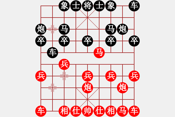 象棋棋譜圖片：七彩朝霞 -紅先負(fù)- 黃蓉 - 步數(shù)：10 