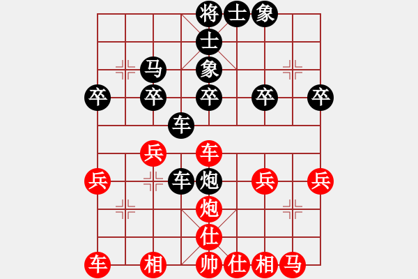 象棋棋譜圖片：七彩朝霞 -紅先負(fù)- 黃蓉 - 步數(shù)：30 