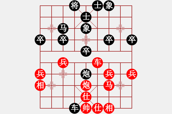 象棋棋譜圖片：七彩朝霞 -紅先負(fù)- 黃蓉 - 步數(shù)：38 