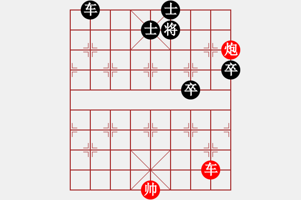 象棋棋譜圖片：單車炮贏單車雙卒雙士 - 步數(shù)：0 