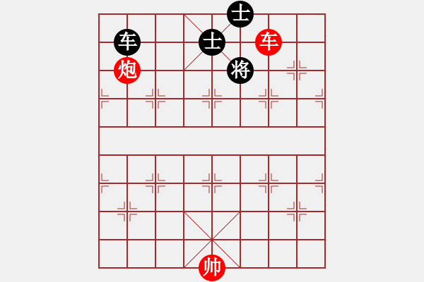 象棋棋譜圖片：單車炮贏單車雙卒雙士 - 步數(shù)：20 