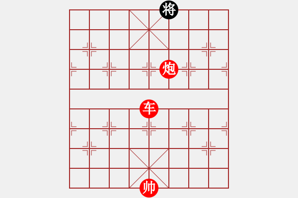 象棋棋譜圖片：單車炮贏單車雙卒雙士 - 步數(shù)：50 