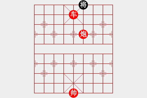 象棋棋譜圖片：單車炮贏單車雙卒雙士 - 步數(shù)：51 