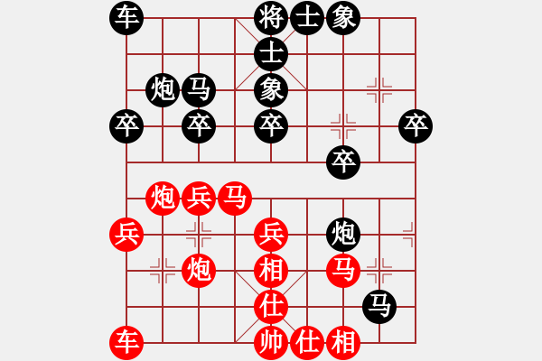 象棋棋譜圖片：1505081635 棋樂融融-中象-小風(fēng).pgn - 步數(shù)：30 