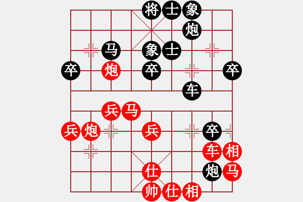 象棋棋譜圖片：1505081635 棋樂融融-中象-小風(fēng).pgn - 步數(shù)：54 