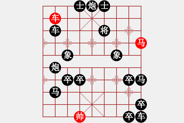 象棋棋譜圖片：《車(chē)水馬龍》紅先勝 沈慶生 擬局 - 步數(shù)：0 