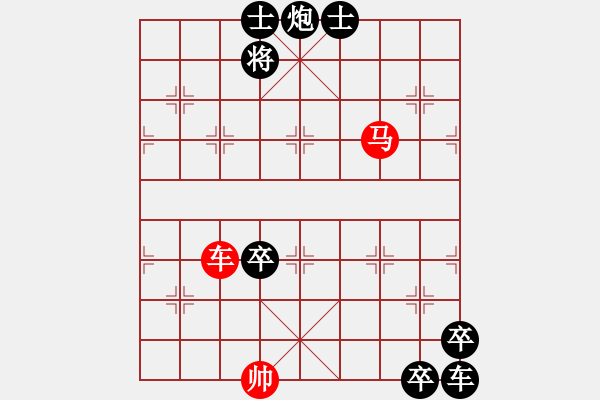 象棋棋譜圖片：《車(chē)水馬龍》紅先勝 沈慶生 擬局 - 步數(shù)：110 