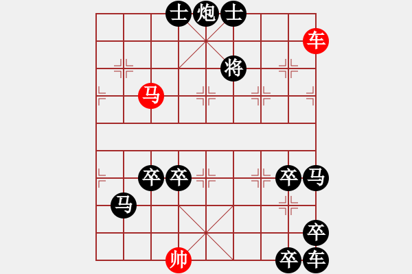 象棋棋譜圖片：《車(chē)水馬龍》紅先勝 沈慶生 擬局 - 步數(shù)：40 