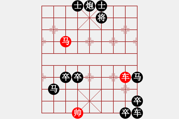 象棋棋譜圖片：《車(chē)水馬龍》紅先勝 沈慶生 擬局 - 步數(shù)：50 