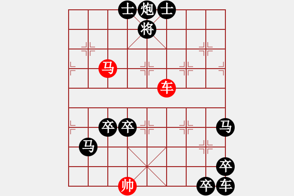 象棋棋譜圖片：《車(chē)水馬龍》紅先勝 沈慶生 擬局 - 步數(shù)：60 