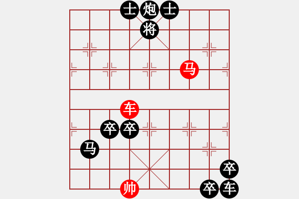 象棋棋譜圖片：《車(chē)水馬龍》紅先勝 沈慶生 擬局 - 步數(shù)：80 