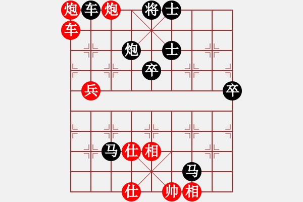 象棋棋譜圖片：簫簫客[974616154] -VS- 寶貝[1103964873] - 步數(shù)：110 