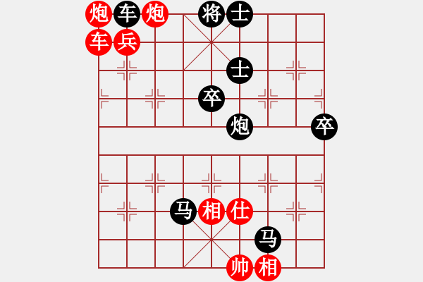 象棋棋譜圖片：簫簫客[974616154] -VS- 寶貝[1103964873] - 步數(shù)：120 