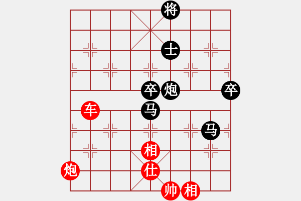 象棋棋譜圖片：簫簫客[974616154] -VS- 寶貝[1103964873] - 步數(shù)：130 