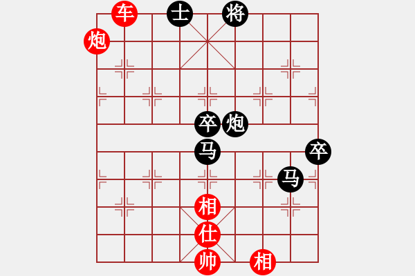 象棋棋譜圖片：簫簫客[974616154] -VS- 寶貝[1103964873] - 步數(shù)：140 