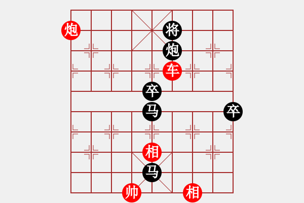 象棋棋譜圖片：簫簫客[974616154] -VS- 寶貝[1103964873] - 步數(shù)：150 