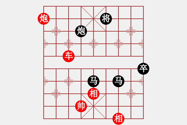 象棋棋譜圖片：簫簫客[974616154] -VS- 寶貝[1103964873] - 步數(shù)：160 