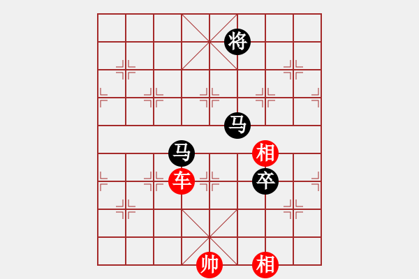 象棋棋譜圖片：簫簫客[974616154] -VS- 寶貝[1103964873] - 步數(shù)：180 